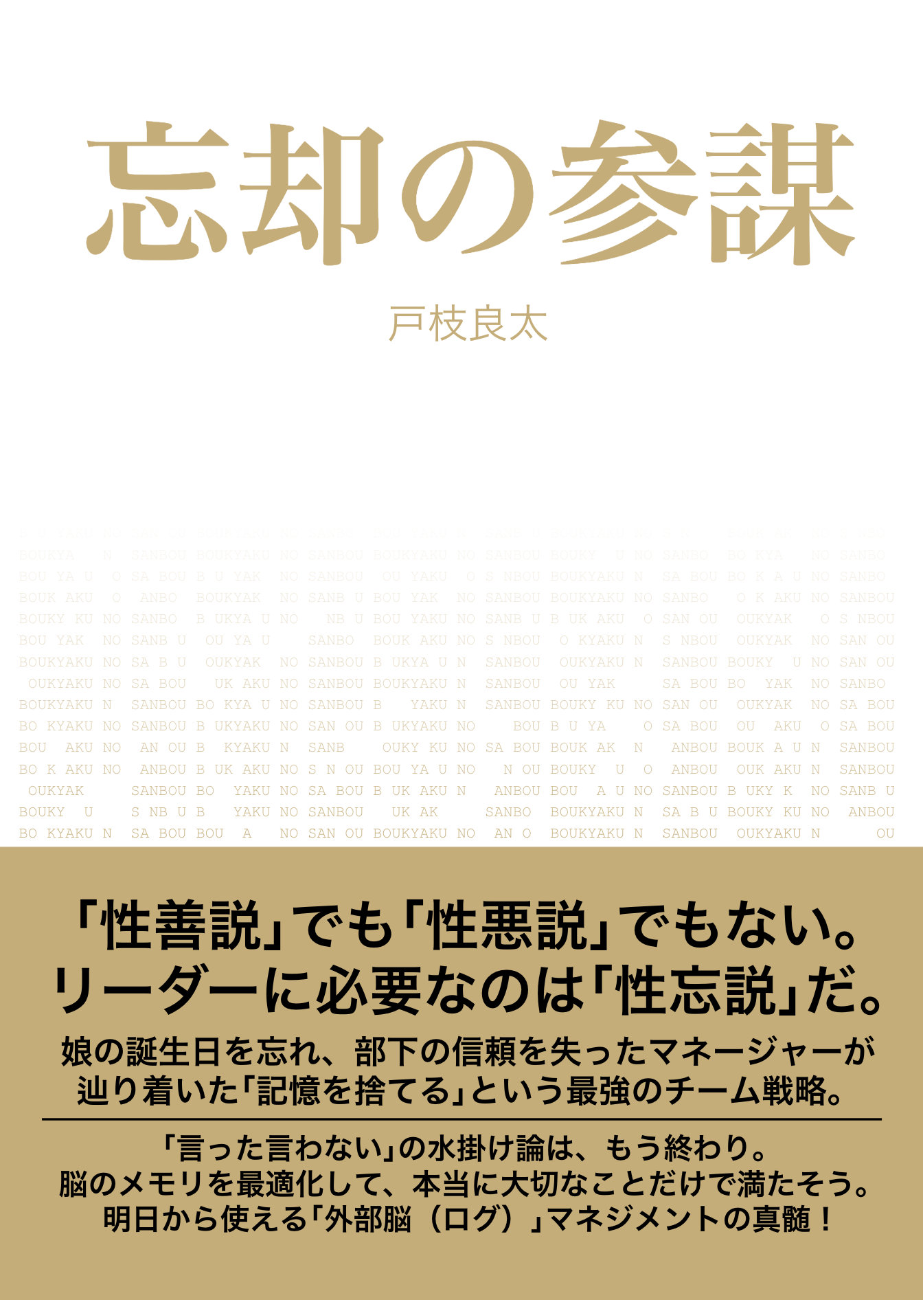 cover.png